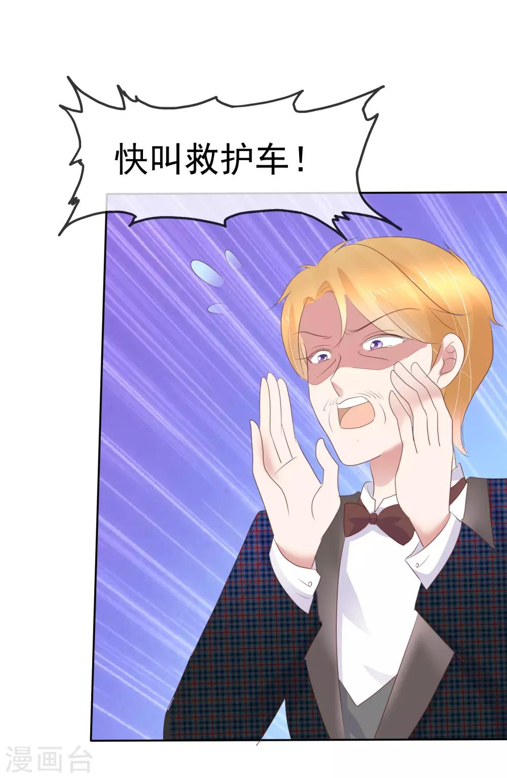 第243话-第247话