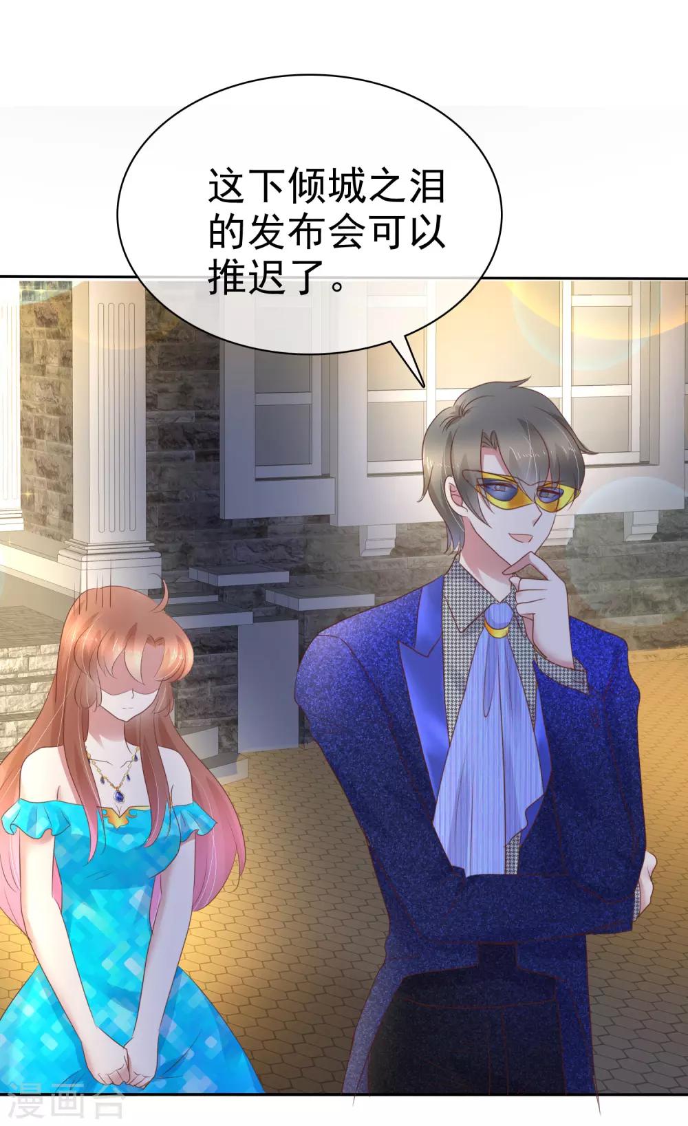 第243话-第247话
