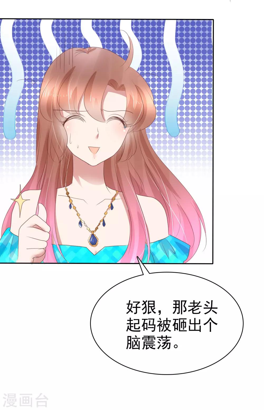 第243话-第247话