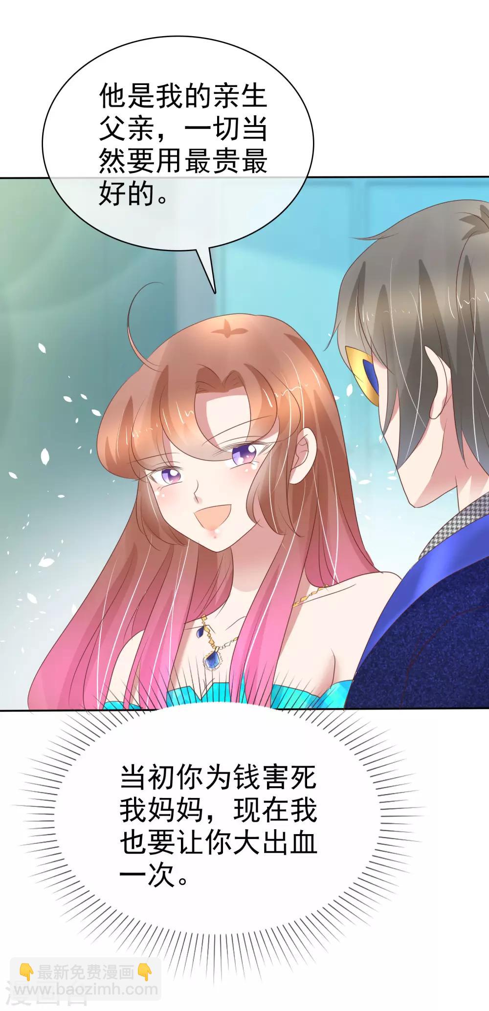 第245话-第249话