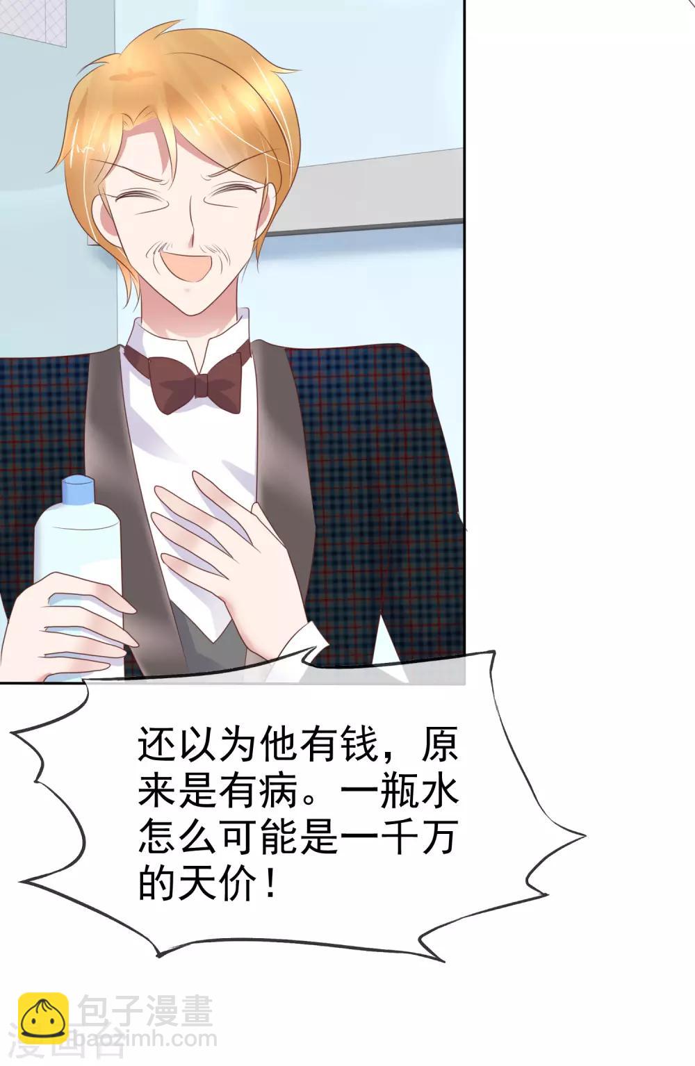 第245话-第249话