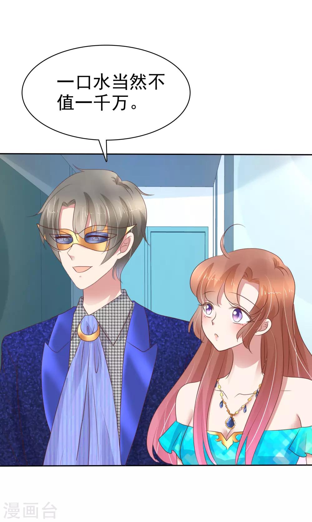 第245话-第249话