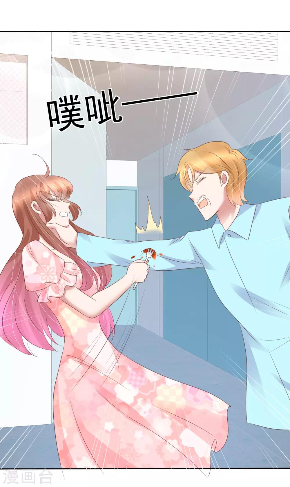 第247话-第251话
