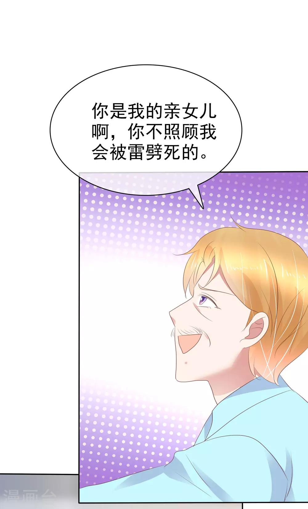 第247话-第251话