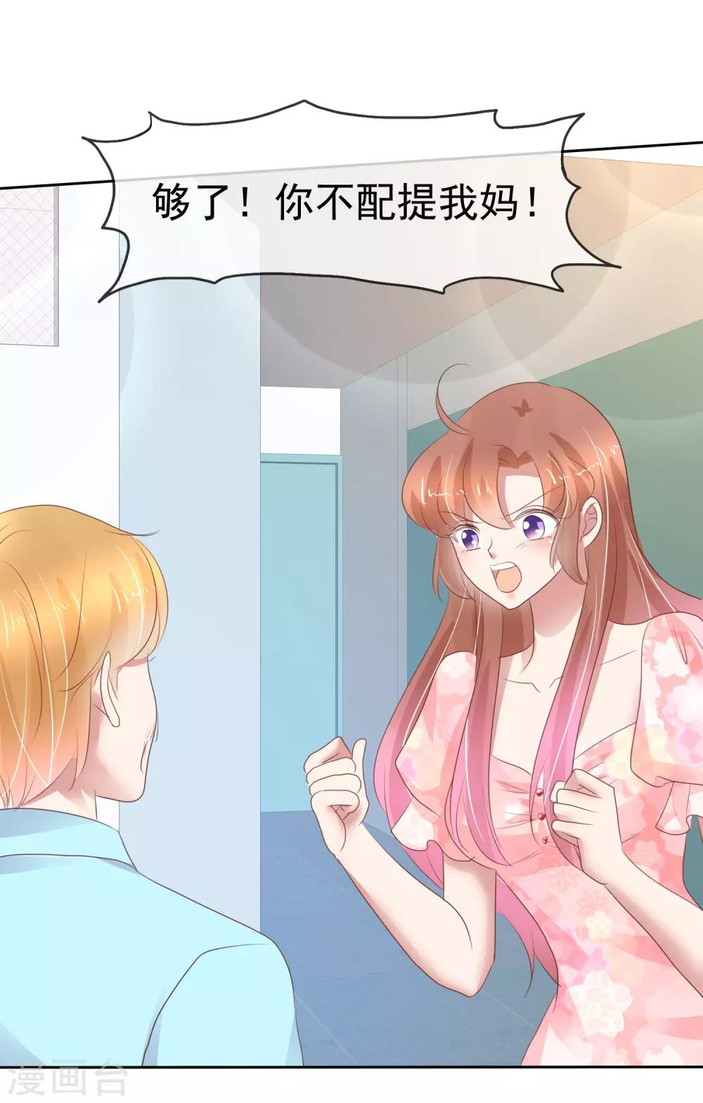 第247话-第251话