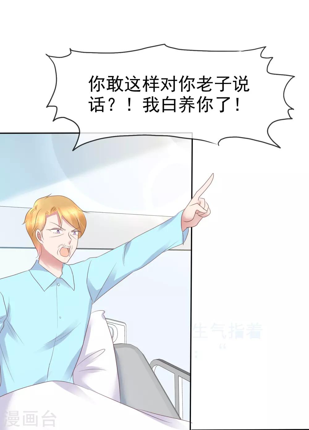 第247话-第251话