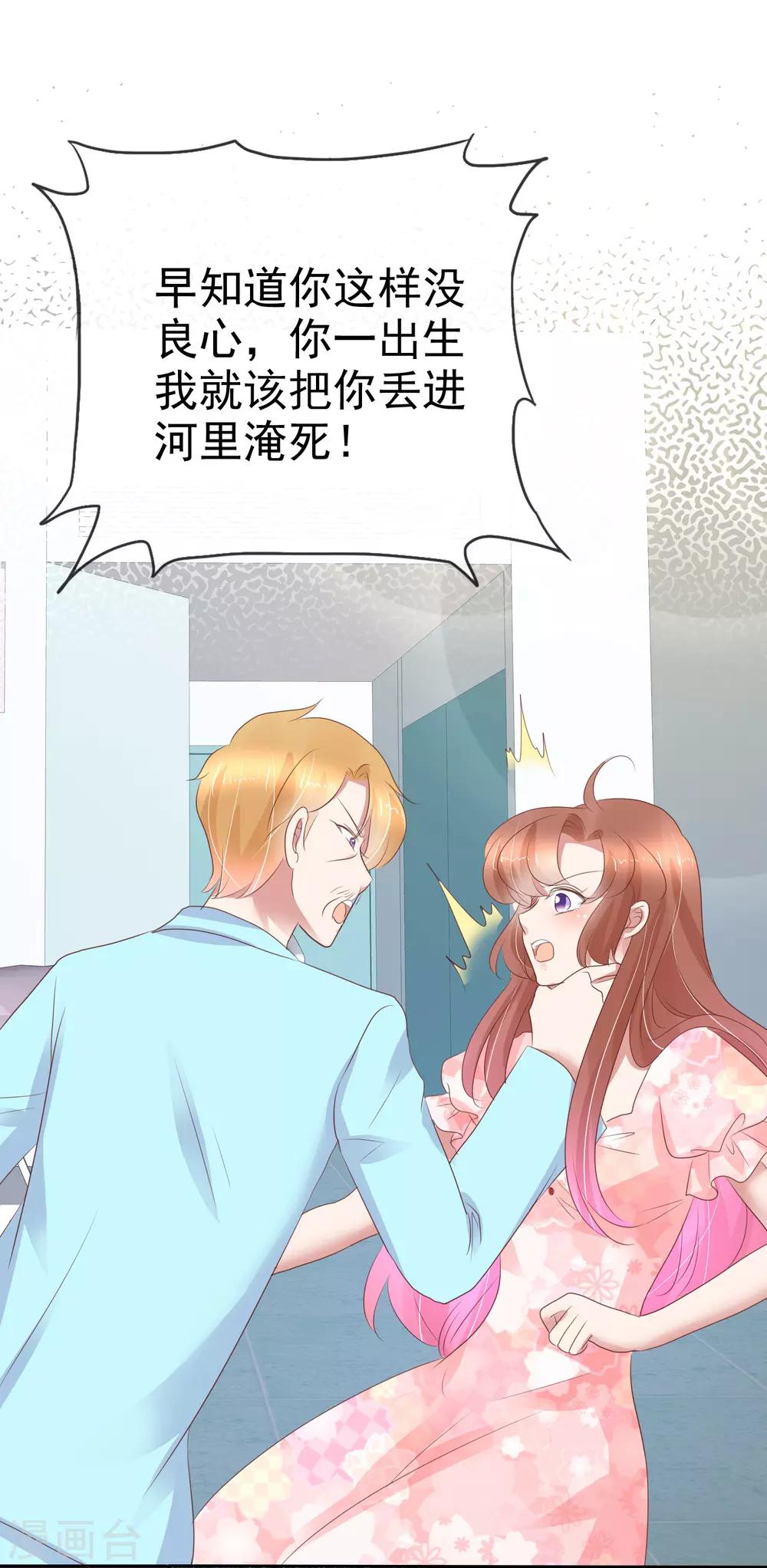第247话-第251话