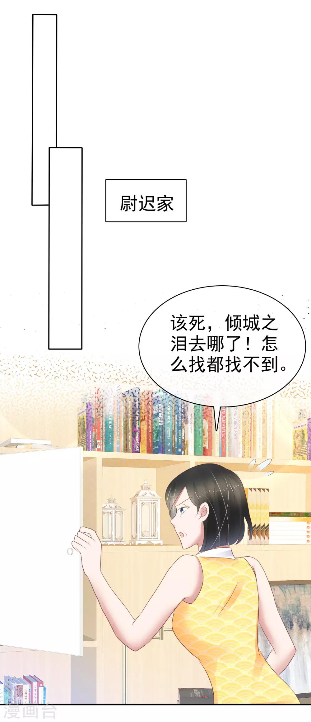 第249话-第253话