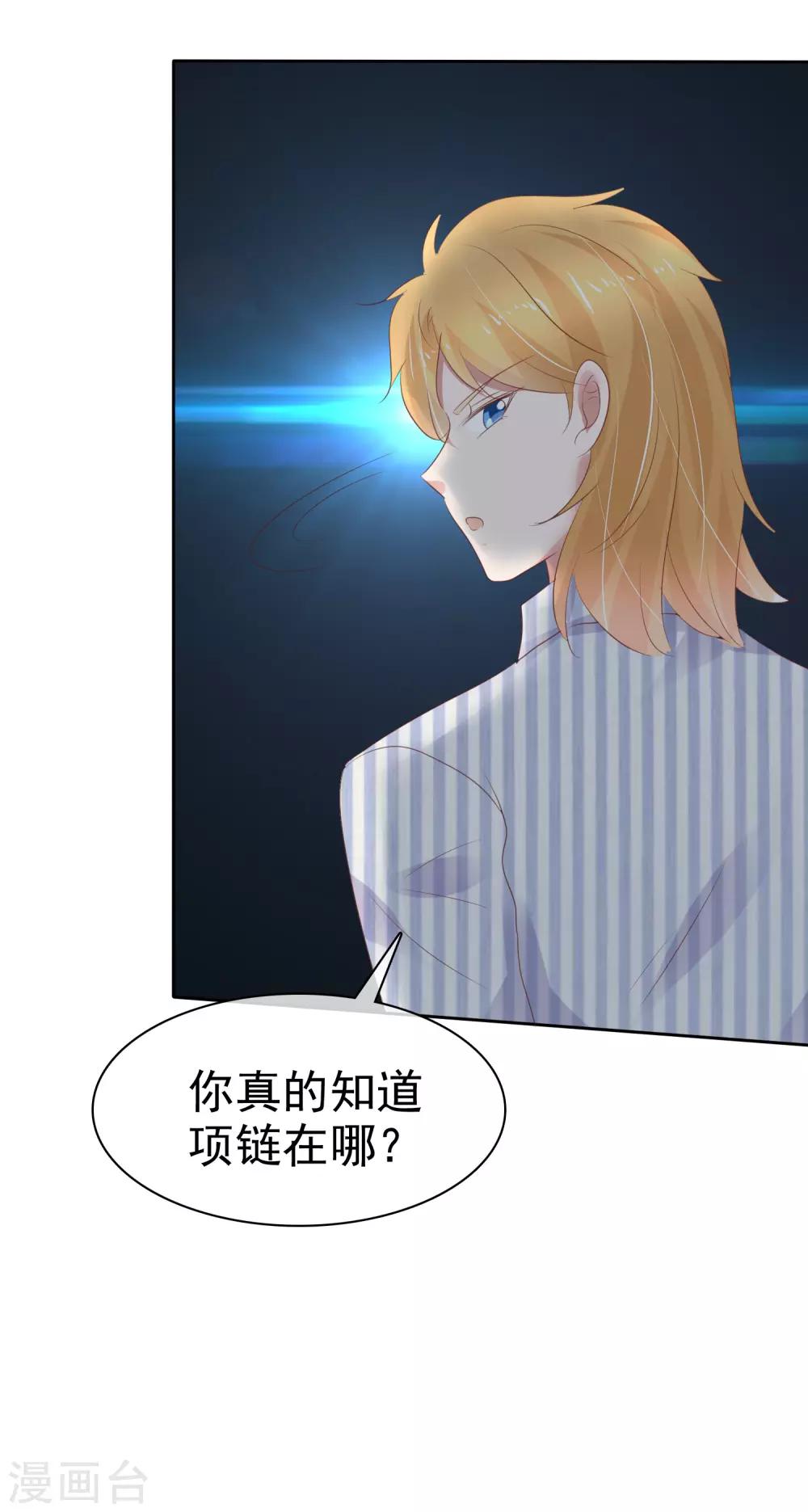 第251话-第255话