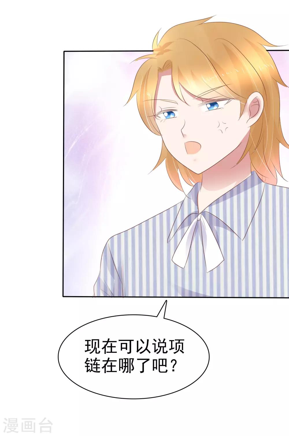 第251话-第255话