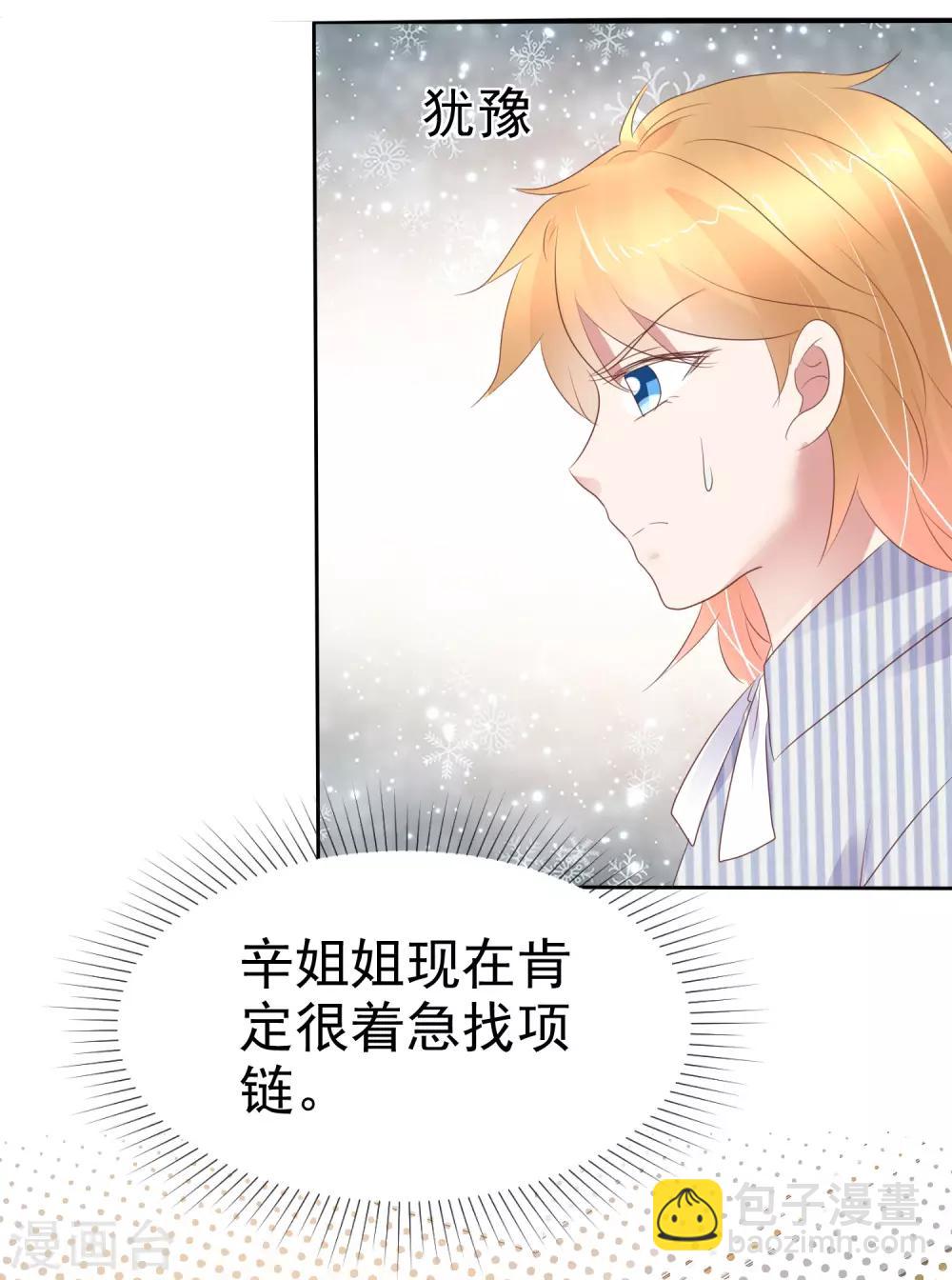 第251话-第255话