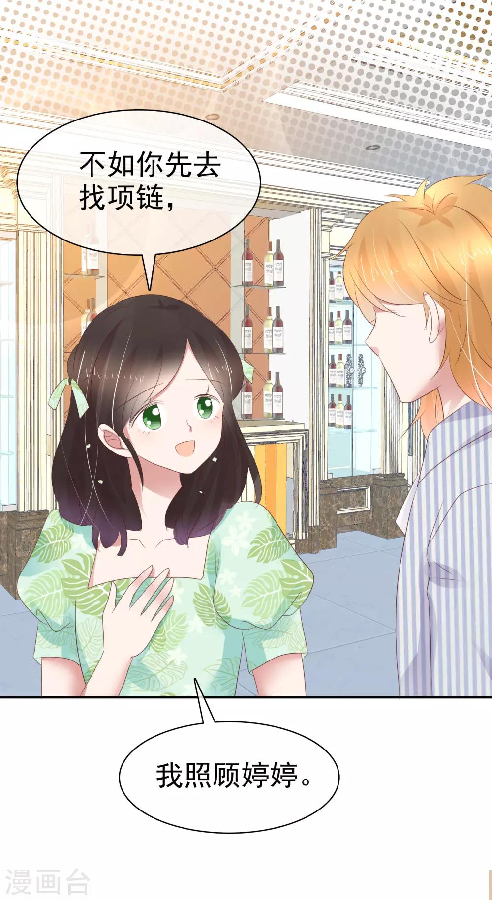 第251话-第255话