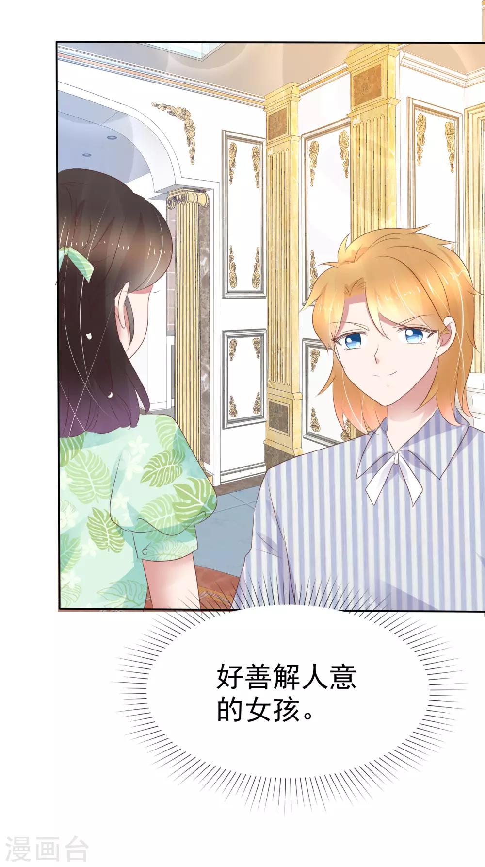 第251话-第255话