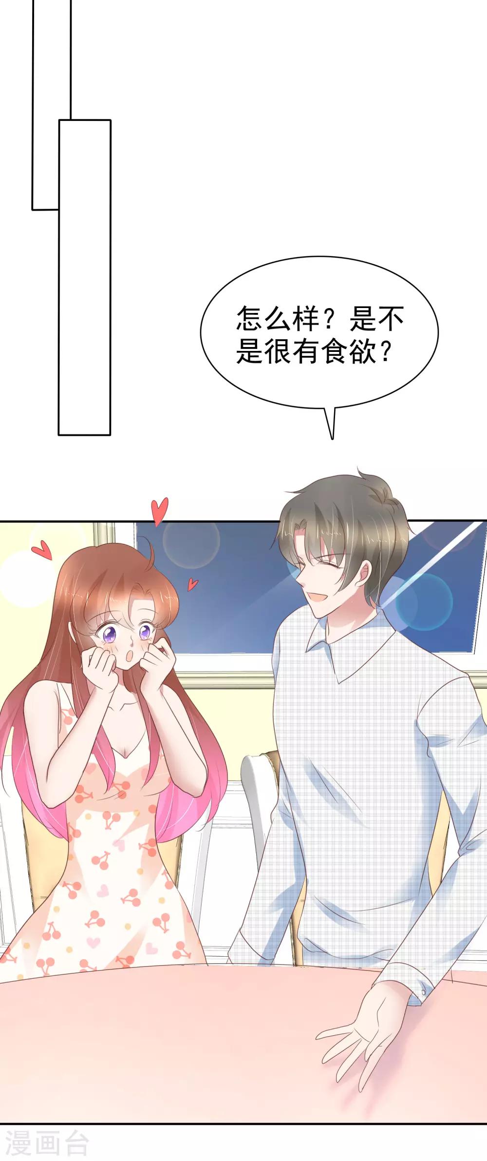 第253话-第257话