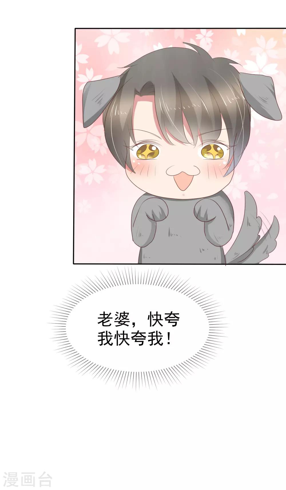 第253话-第257话