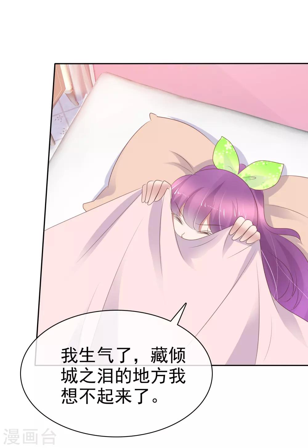 第253话-第257话