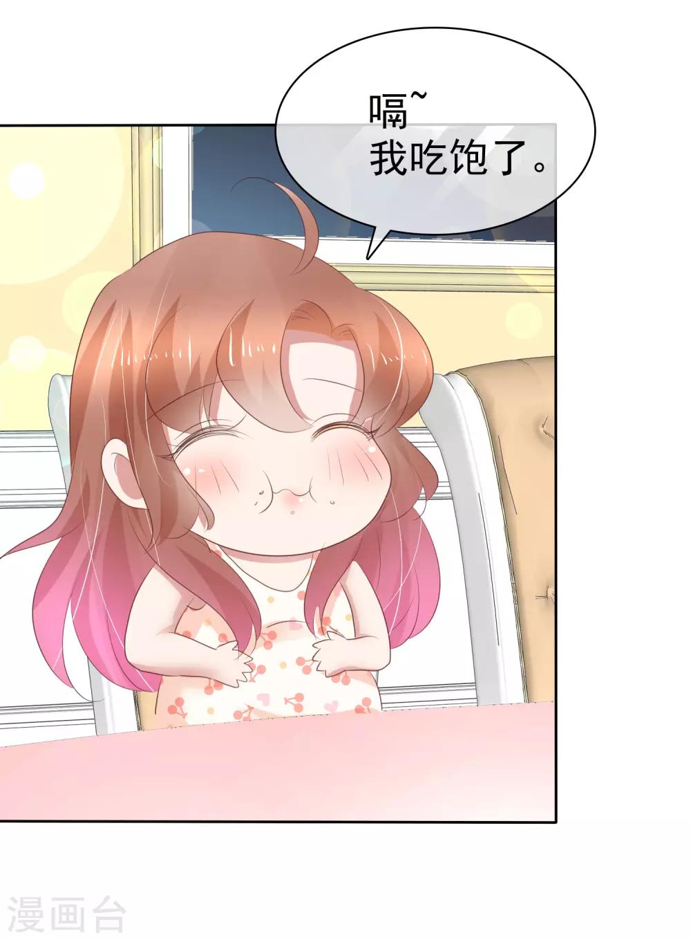 第253话-第257话