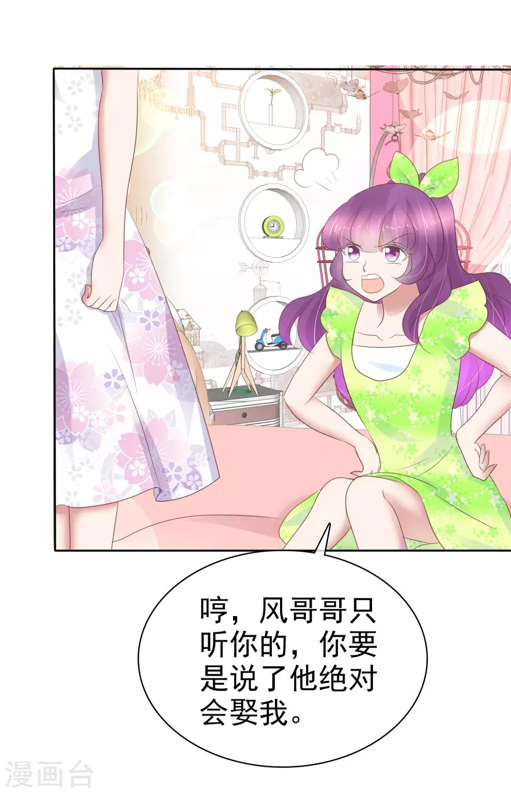 第255话-第259话