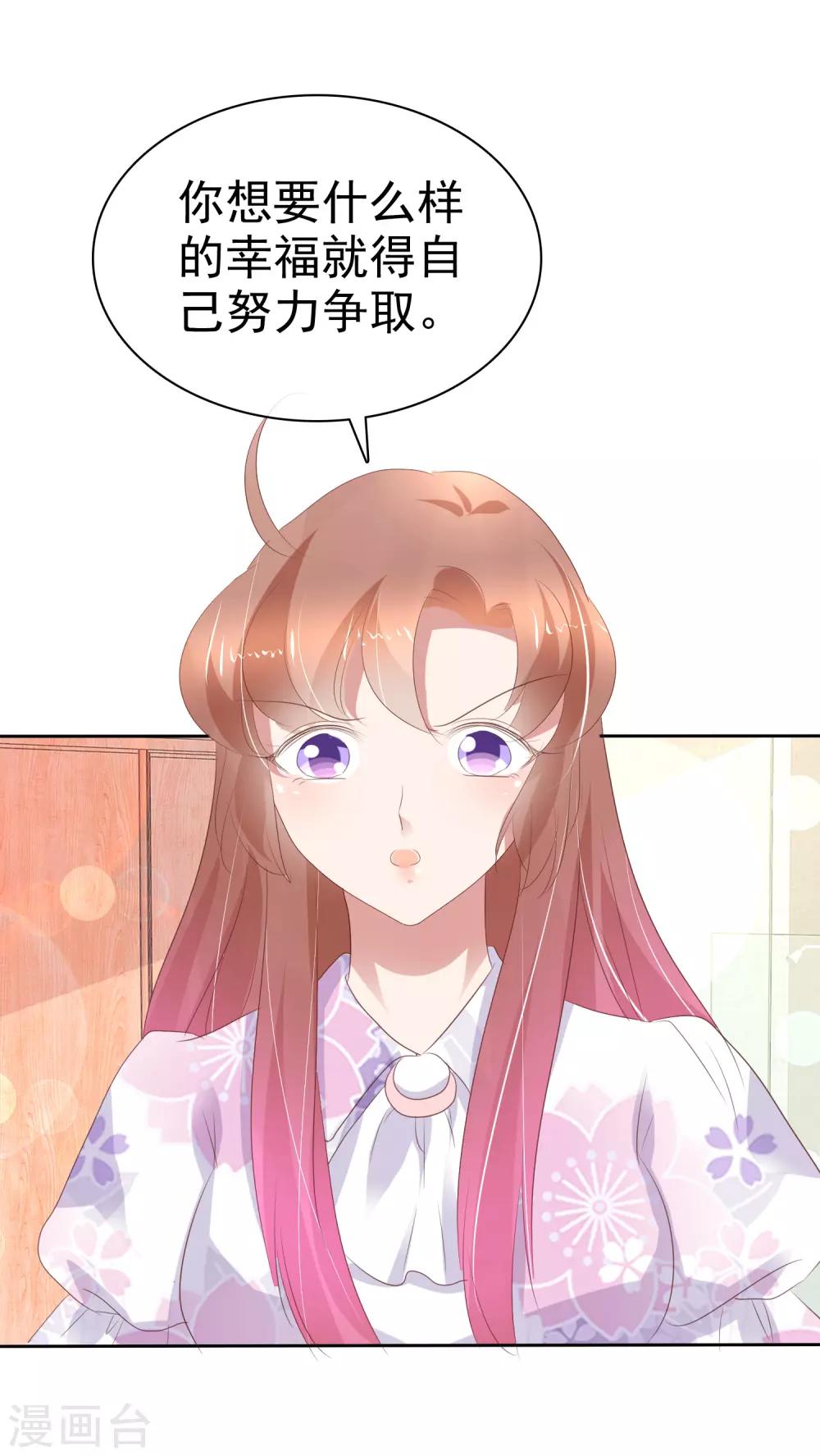 第255话-第259话