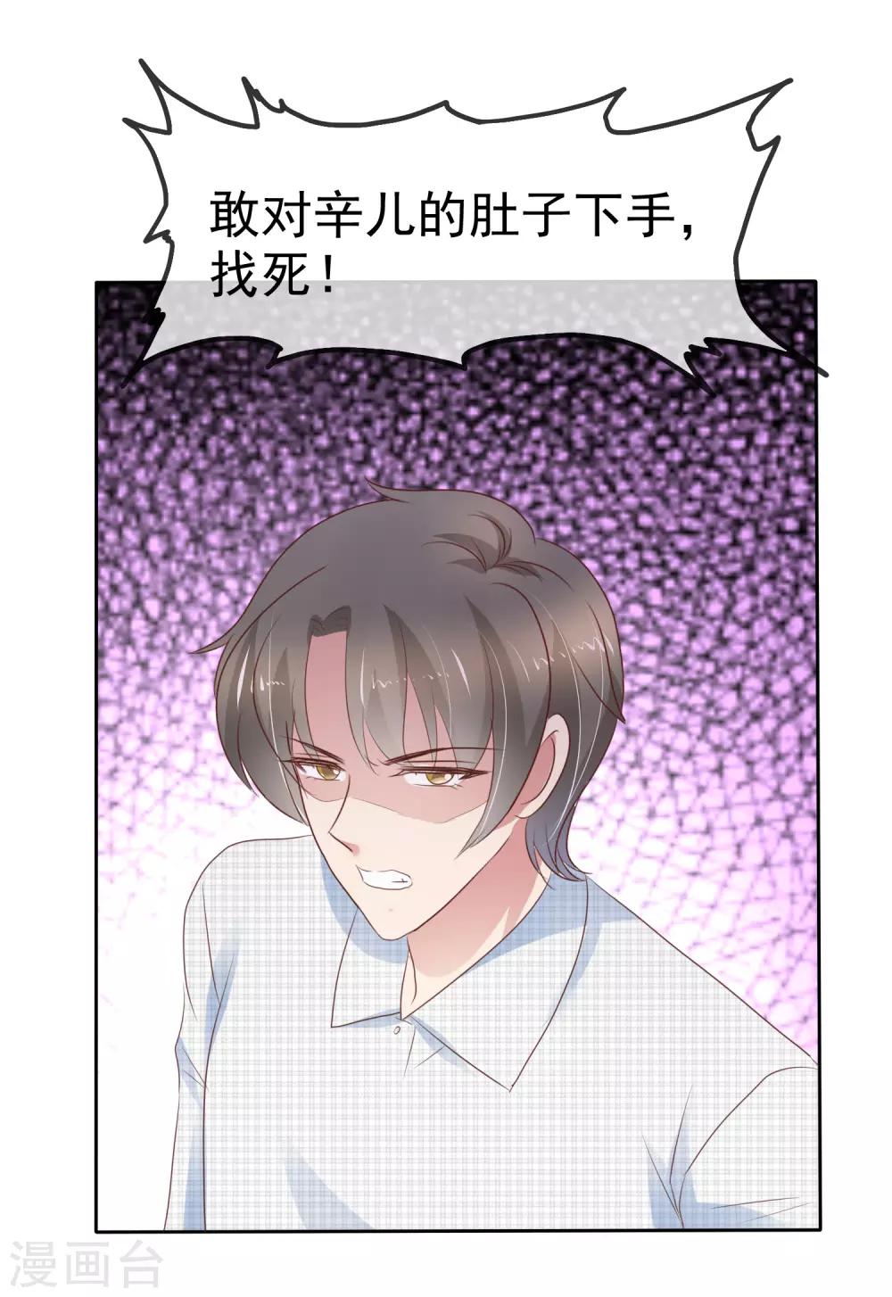 第255话-第259话