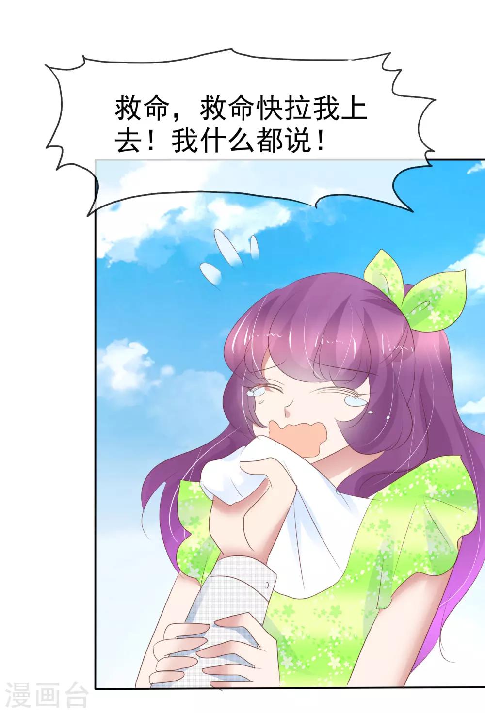 第255话-第259话