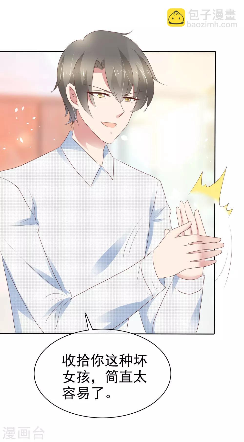 第255话-第259话