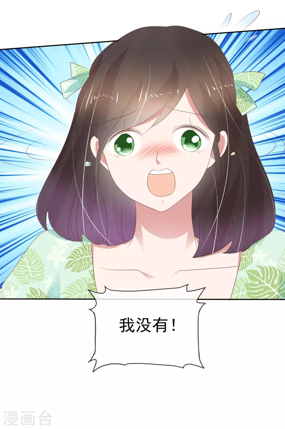 第255话-第259话