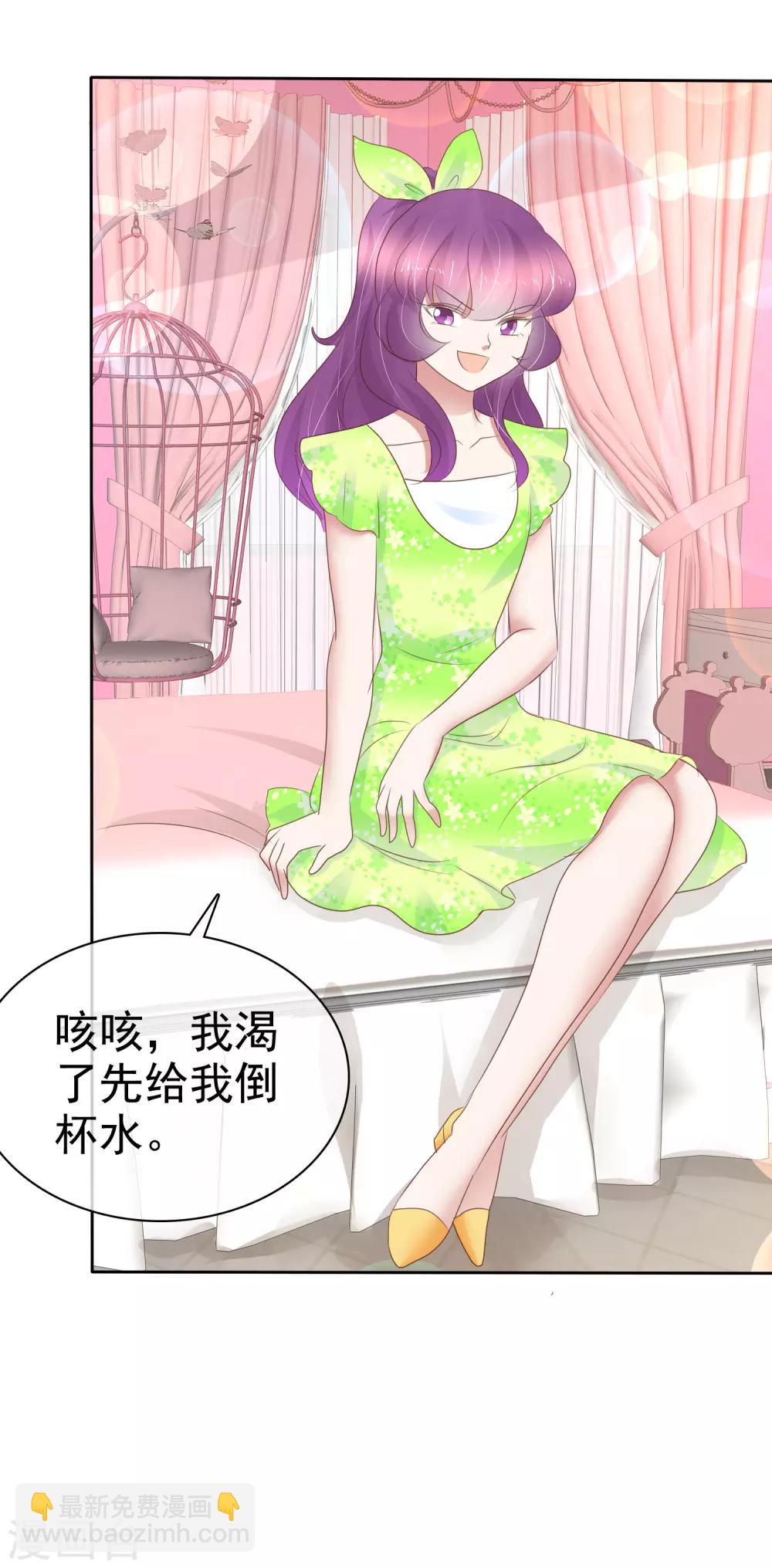 第255话-第259话