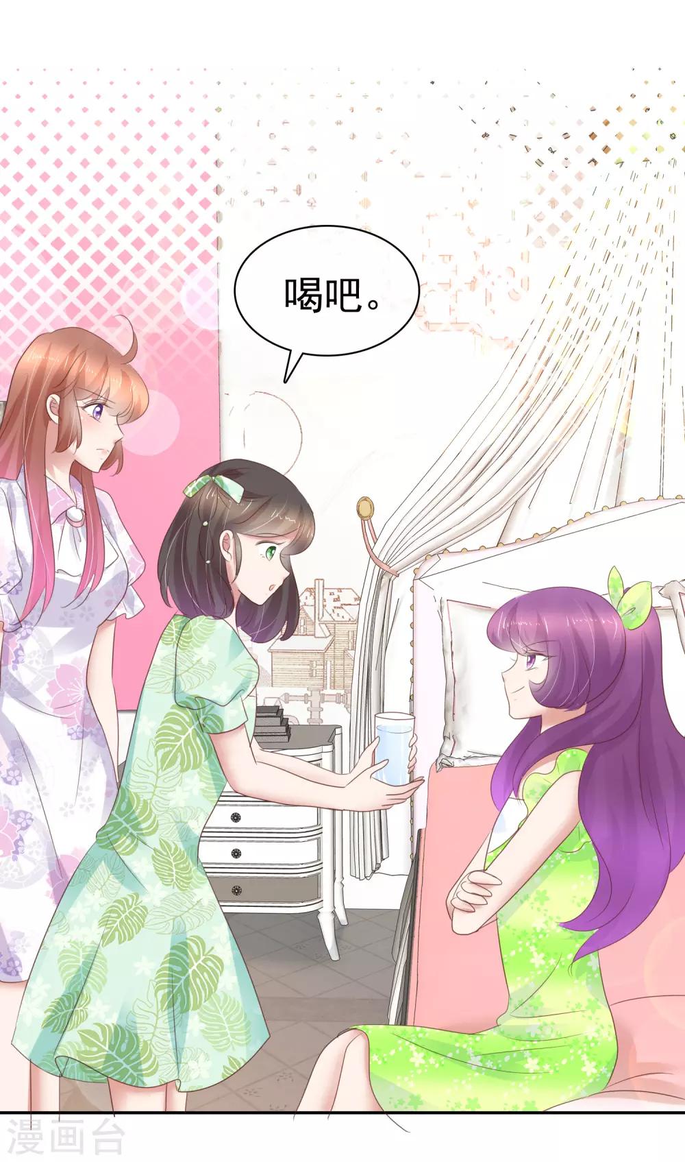 第255话-第259话