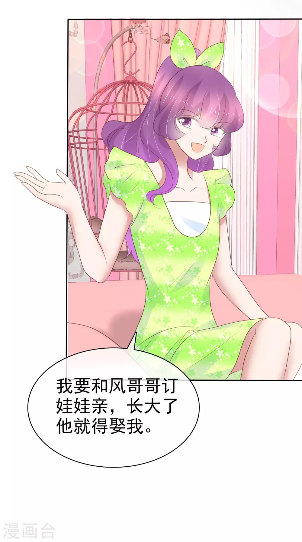第255话-第259话