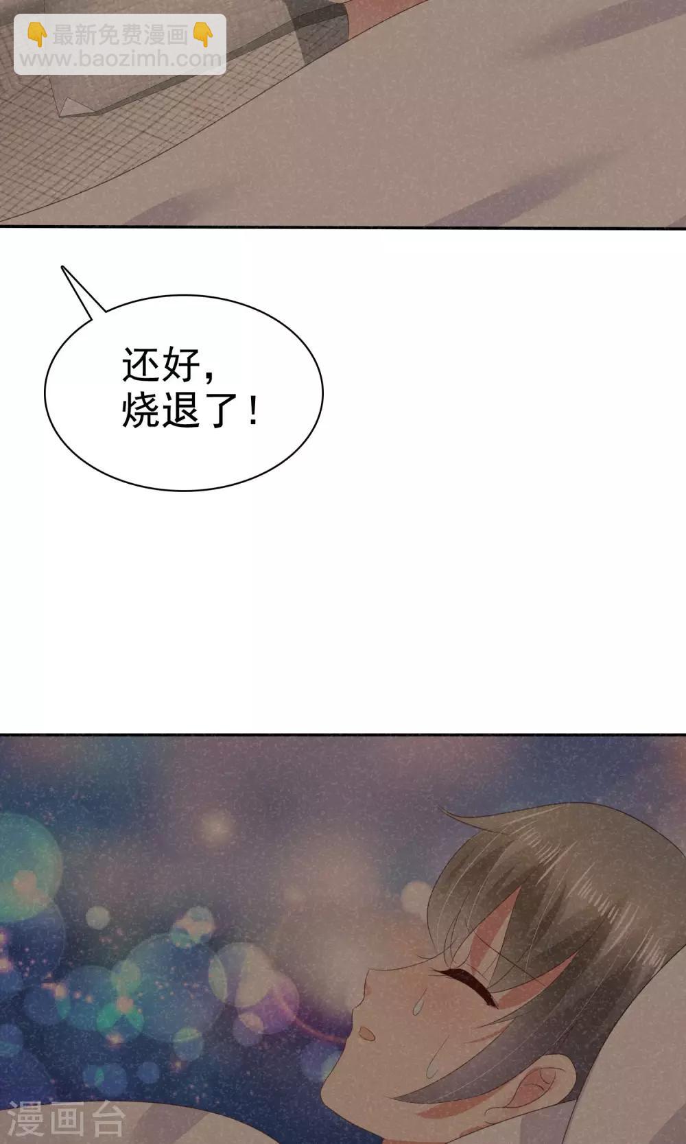 第26话-第27话