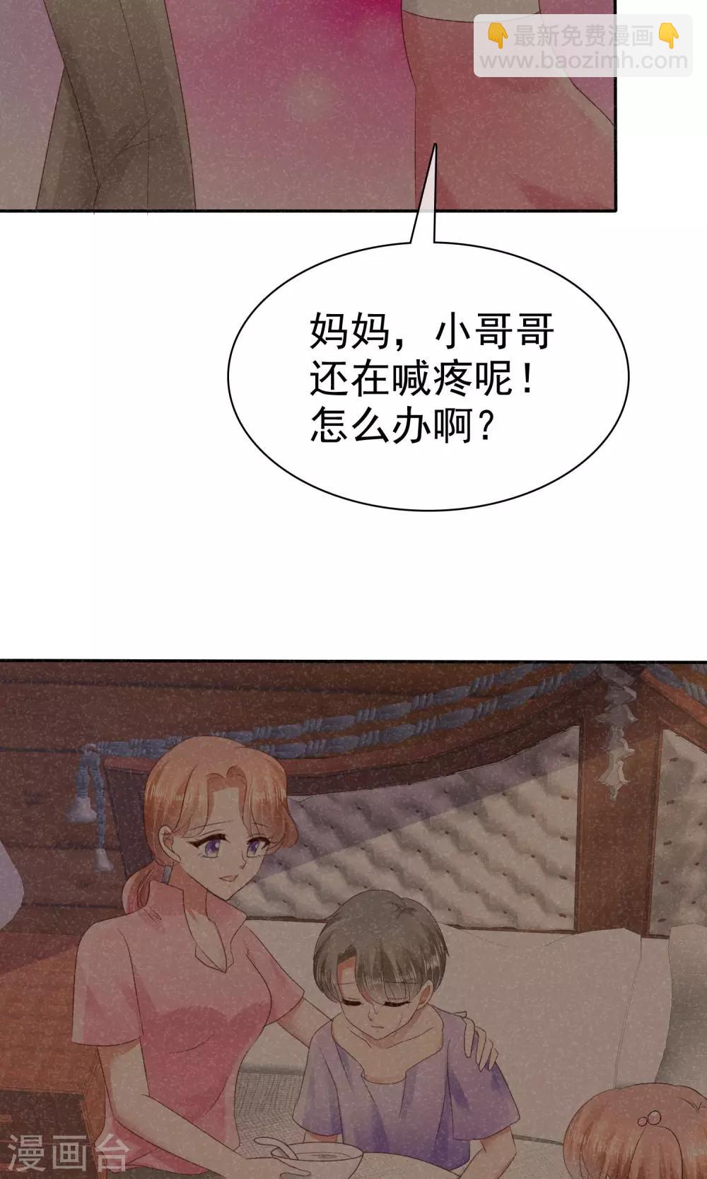 第26话-第27话
