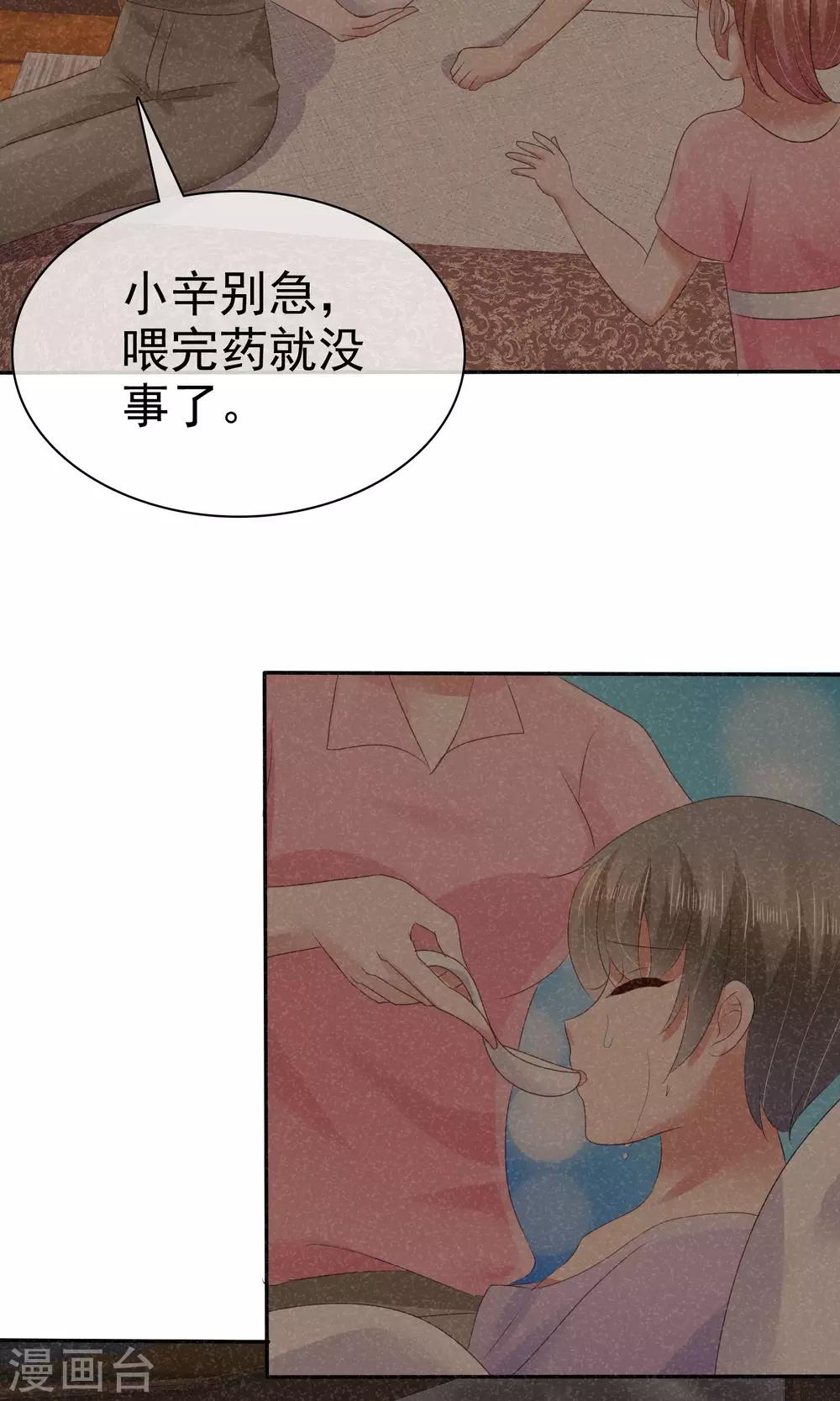第26话-第27话