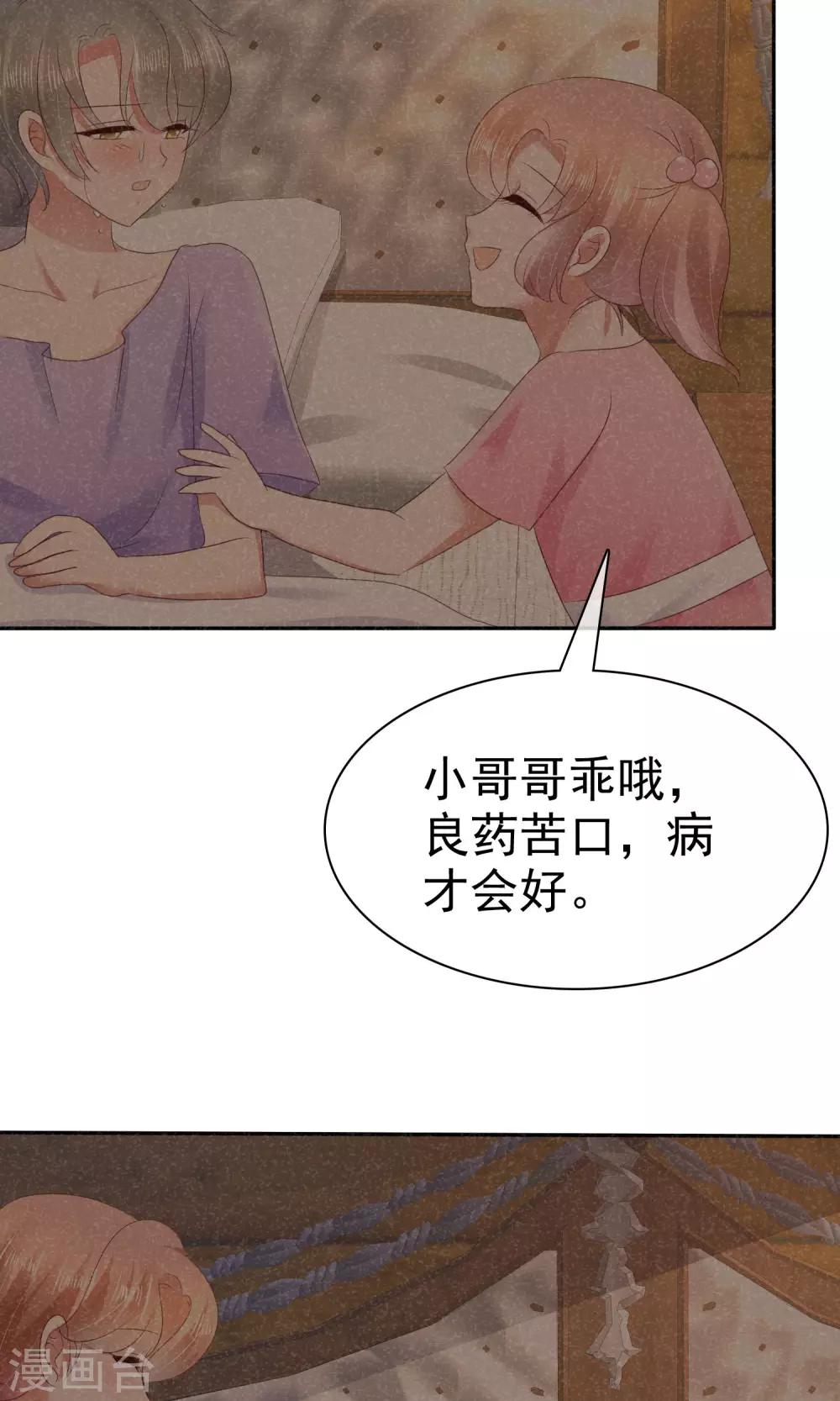 第26话-第27话