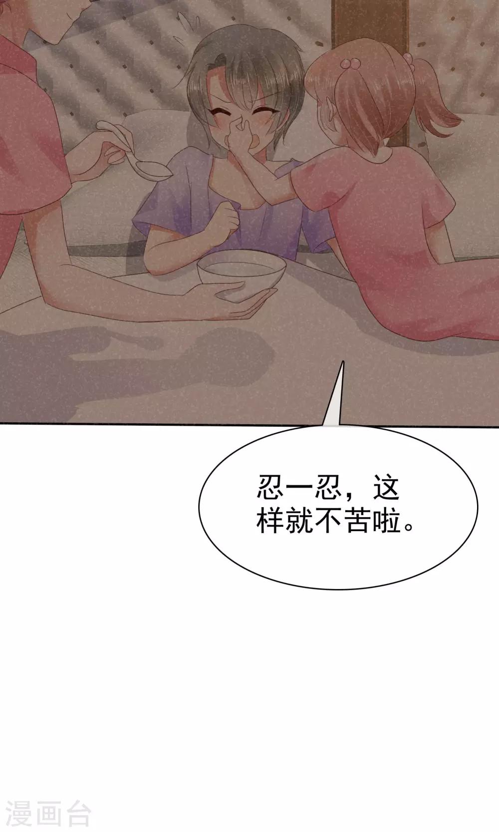 第26话-第27话