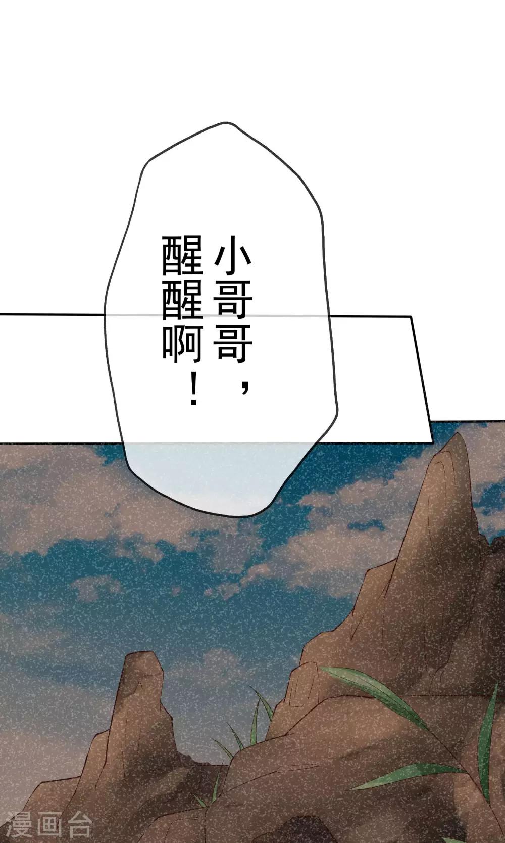 第26话-第27话