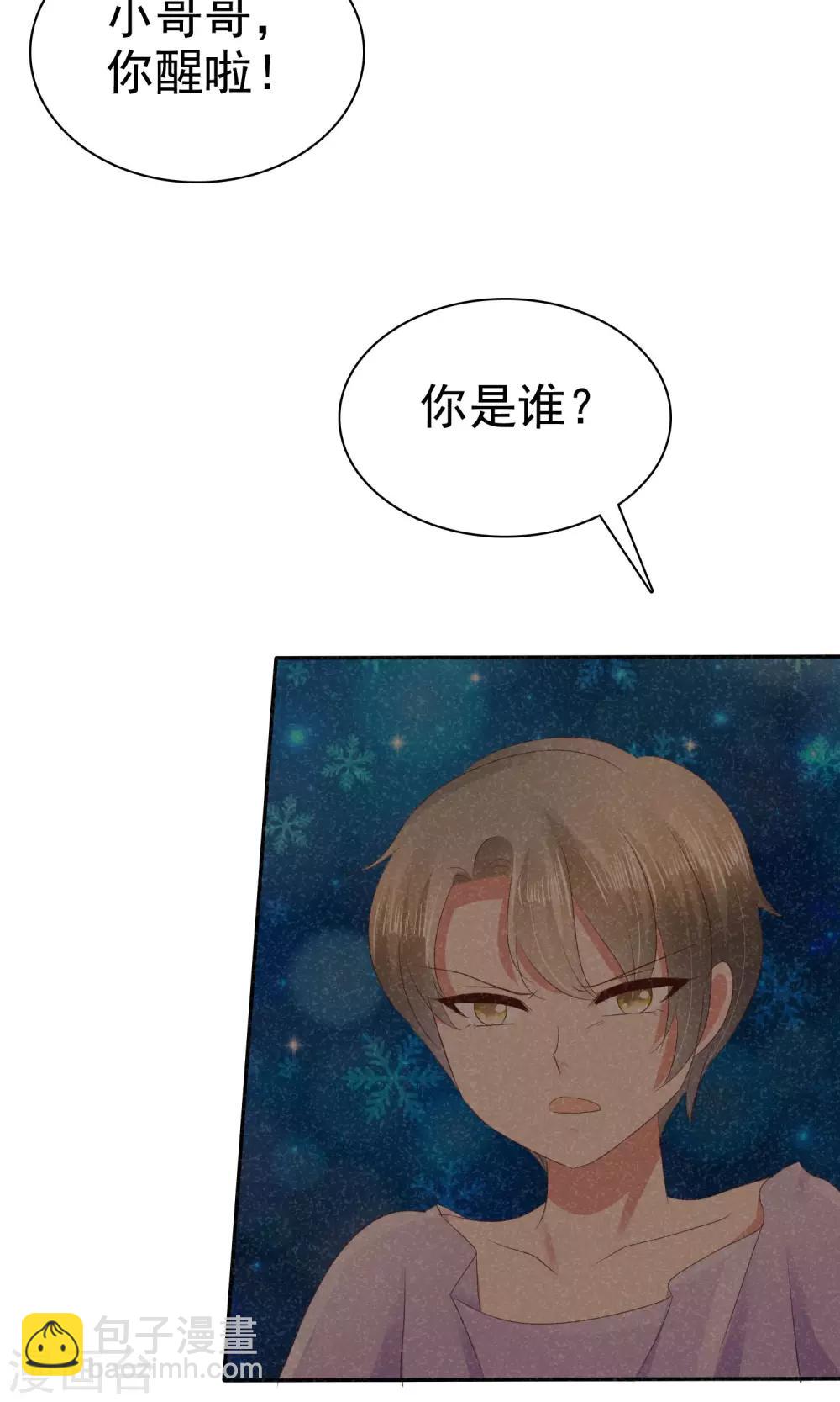 第26话-第27话