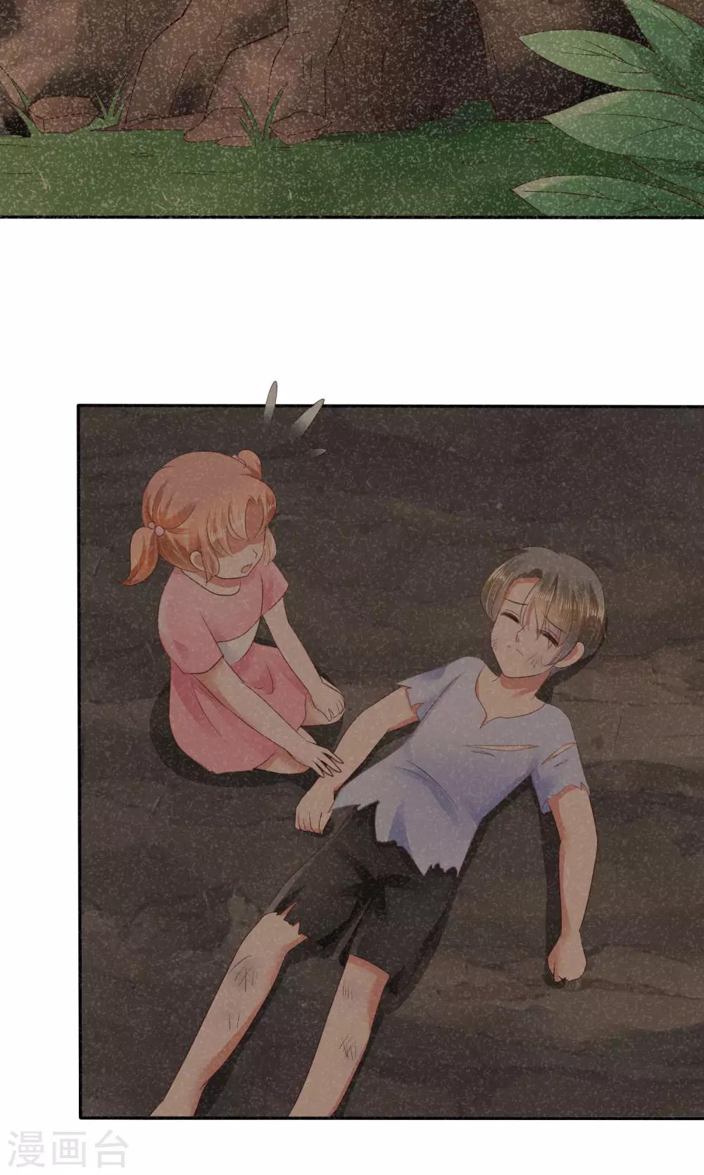 第26话-第27话