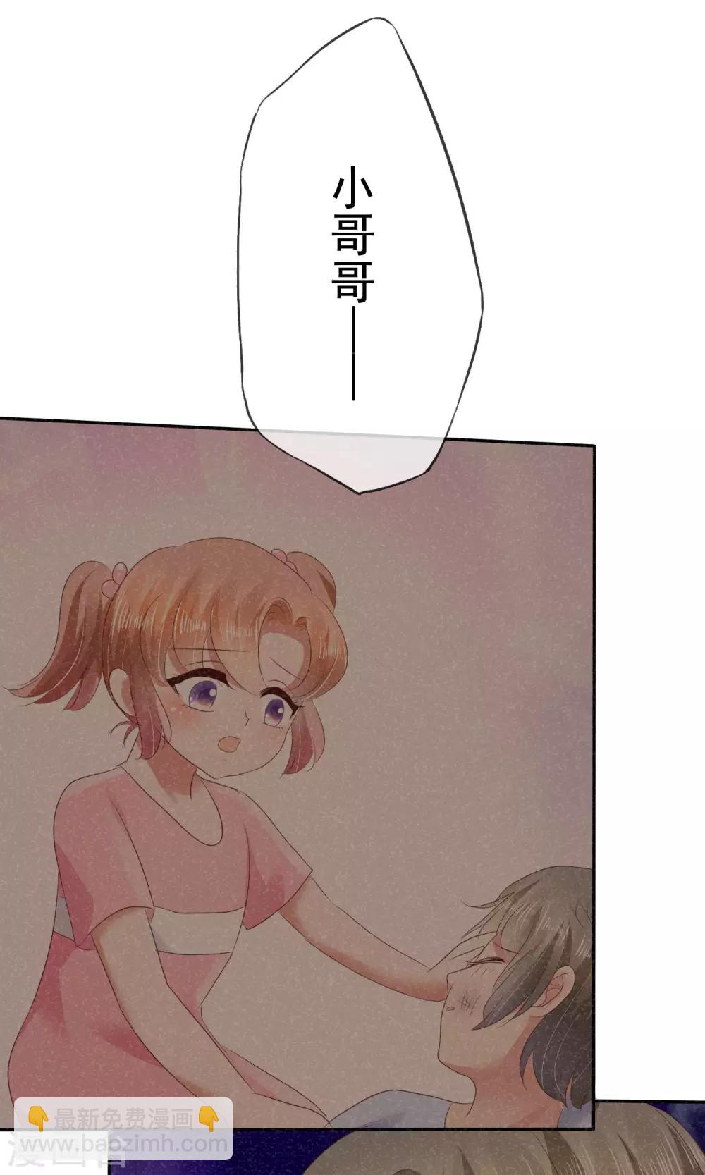 第26话-第27话