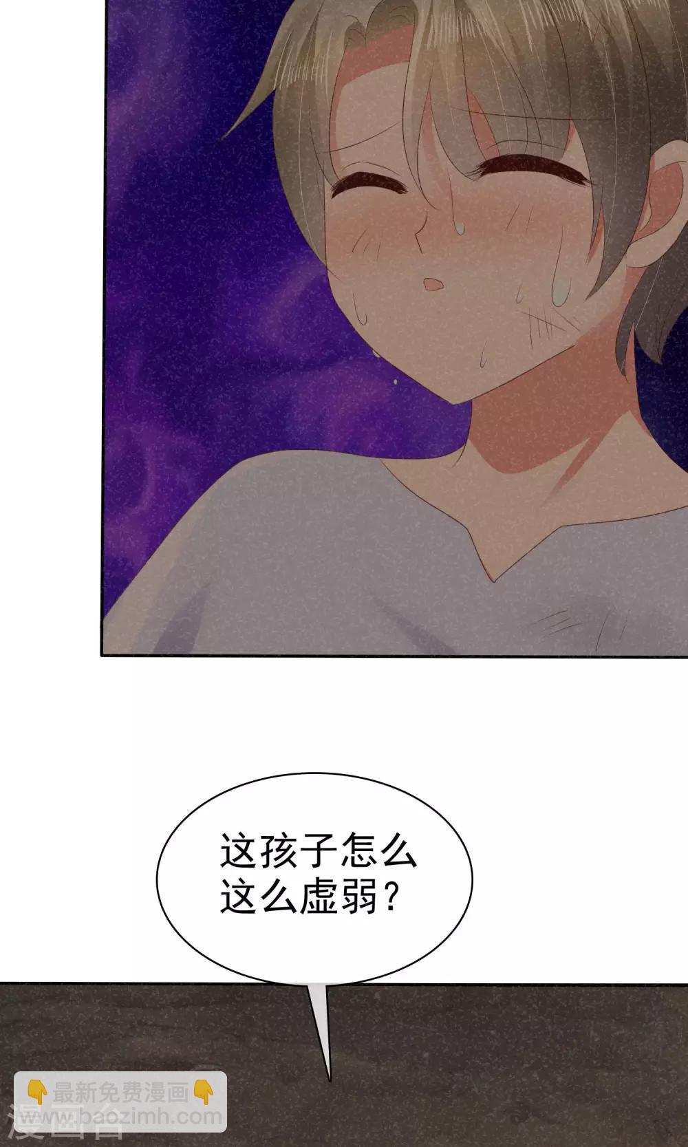 第26话-第27话