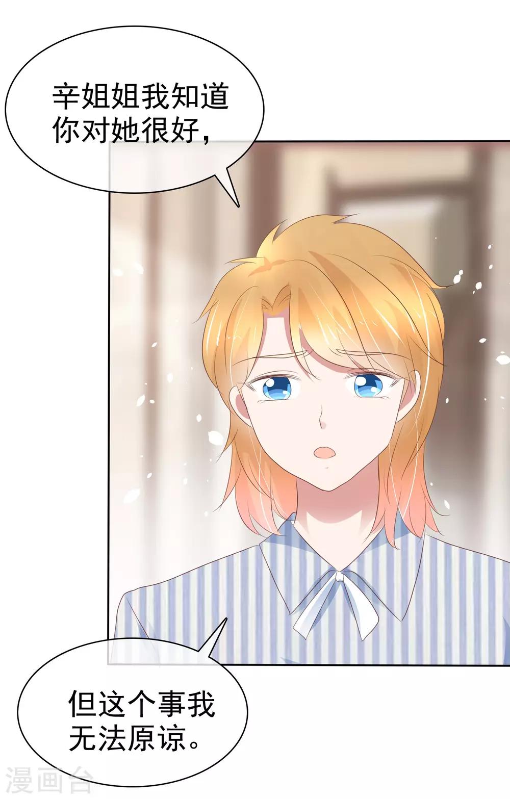 第257话-第261话
