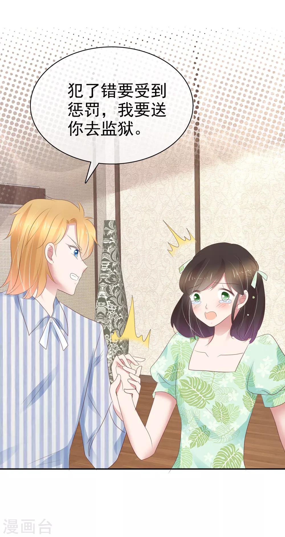 第257话-第261话