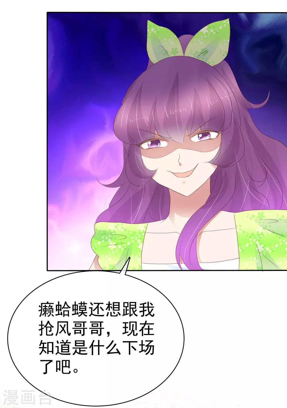 第257话-第261话