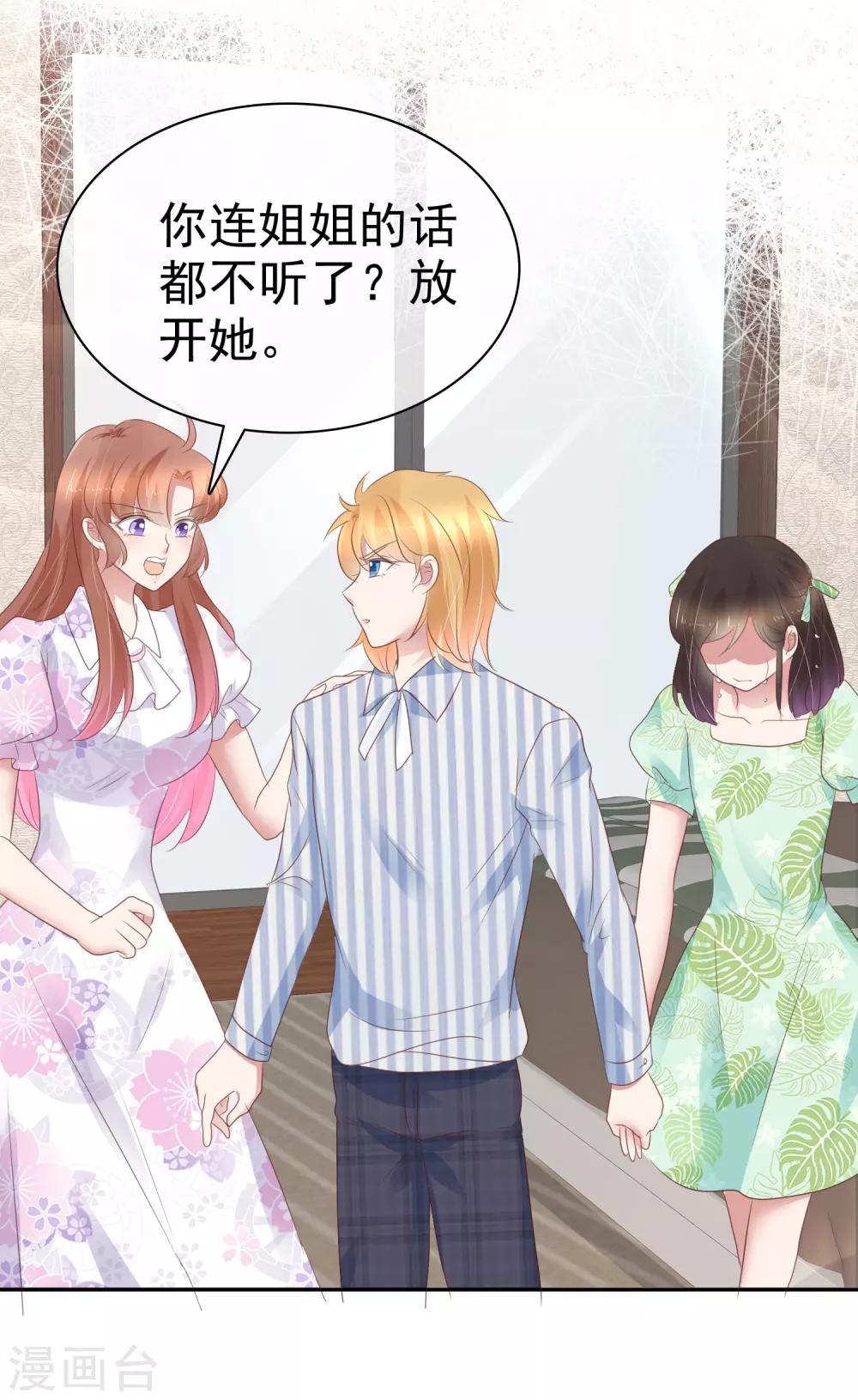 第257话-第261话