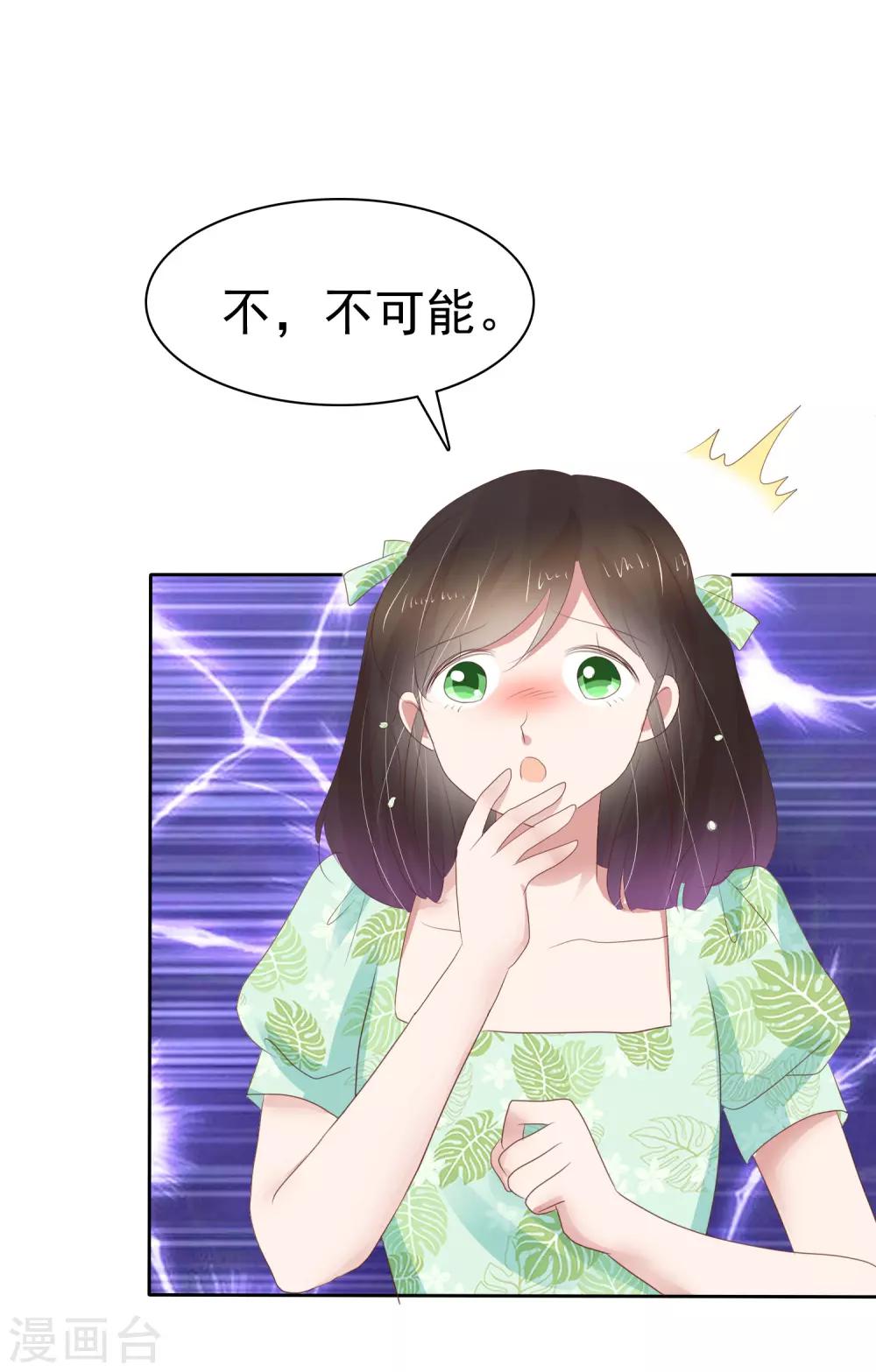 第257话-第261话