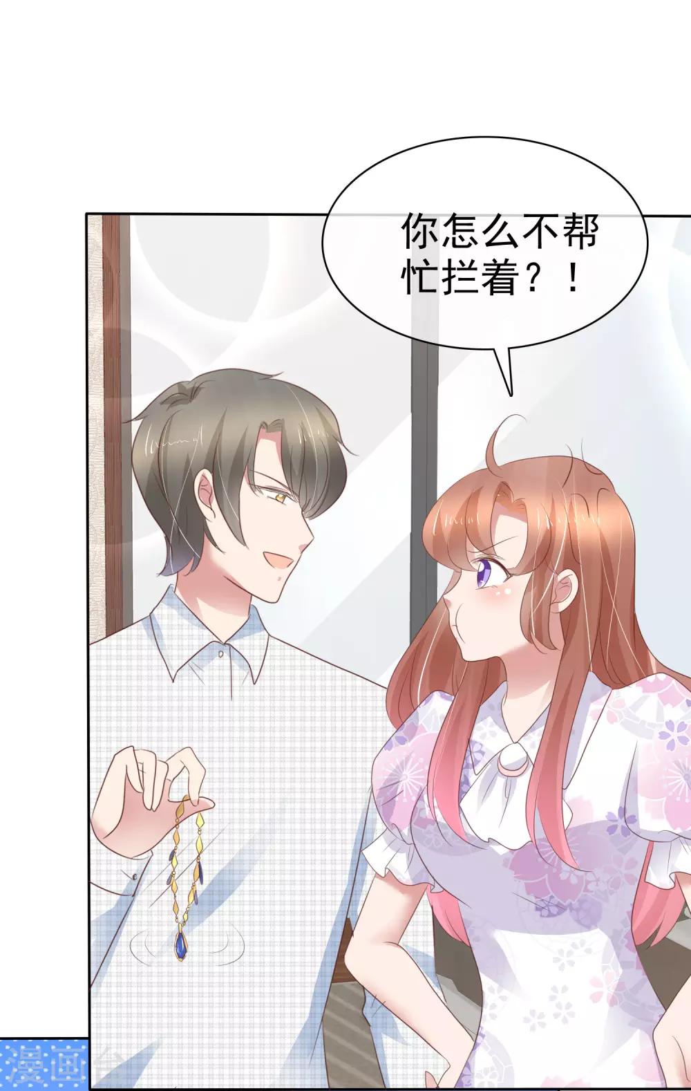 第257话-第261话