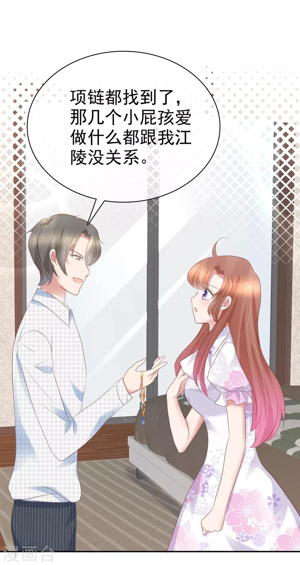第257话-第261话