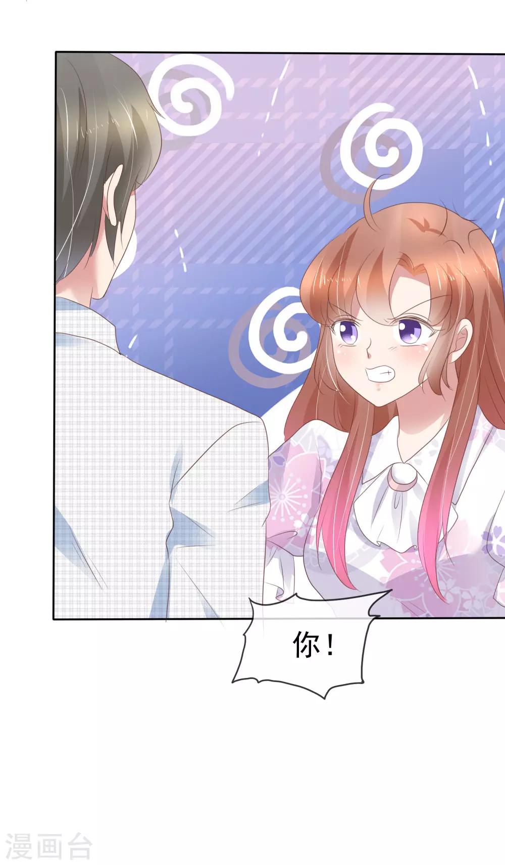 第257话-第261话