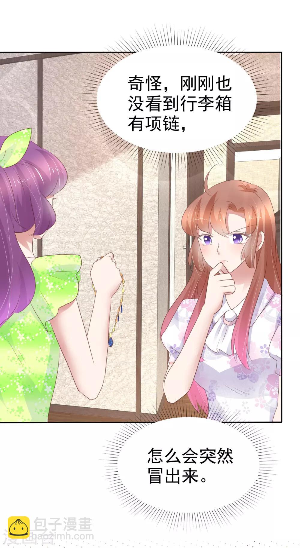第257话-第261话