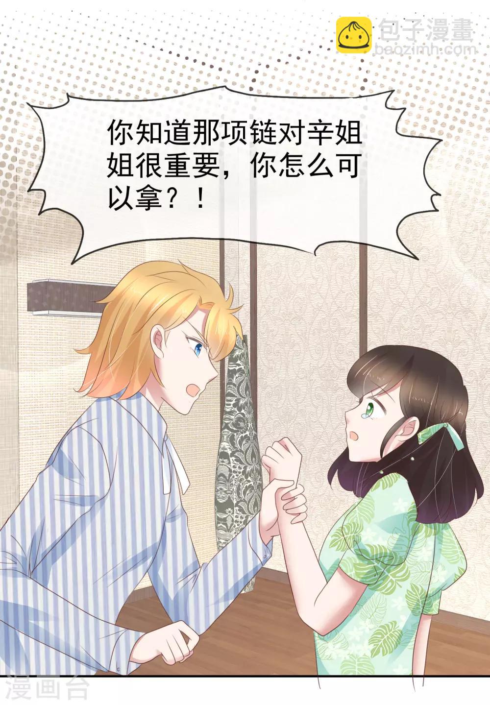 第257话-第261话